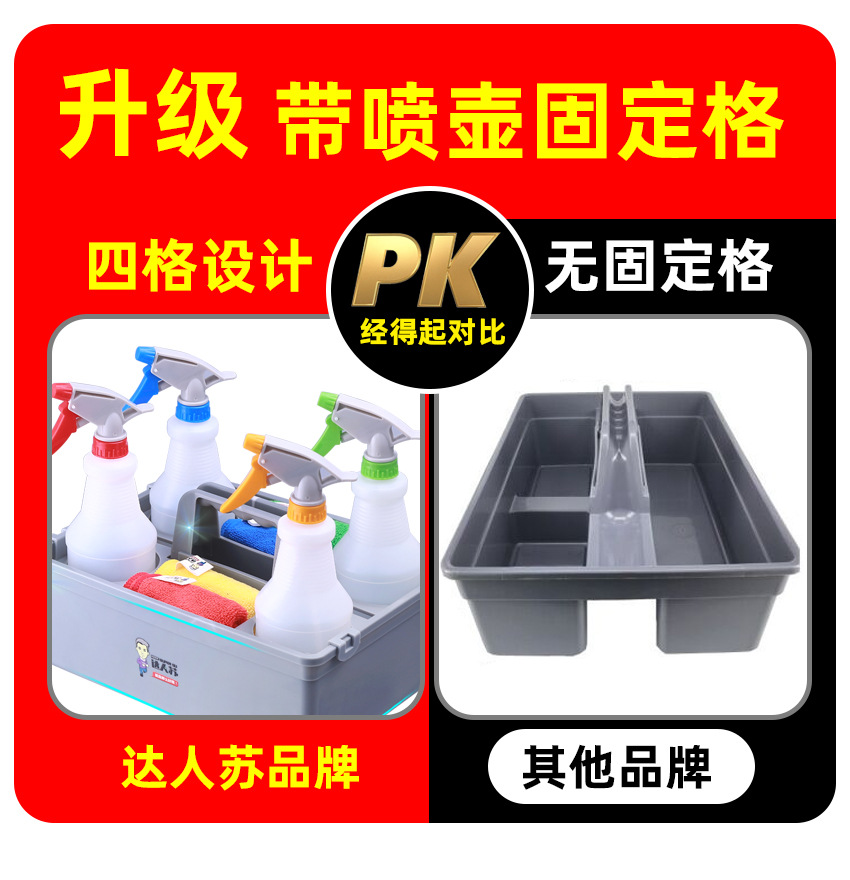 清洁篮子酒店 客房工具清洁篮 酒店工具清洁篮 洗车清洁篮子 手提清洁篮子 清洁篮子 奶瓶清洁篮 勺筷清洁篮 洗车工具栏 工具栏收纳架子 工具栏小盒 布草车工具栏 手提工具栏盒子 橱柜工具栏 厨房拉篮工具栏 工具栏收纳盒 工具栏架