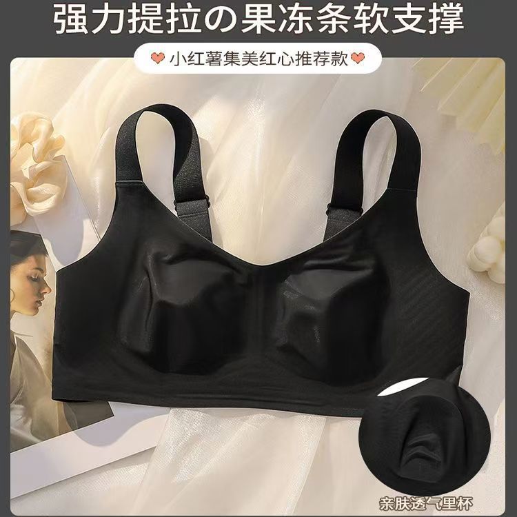 大きな胸を小さくする女性用下着、夏用極薄シームレスウサギ耳大きいサイズ夏用胸縮小・垂れ防止ブラジャー|undefined