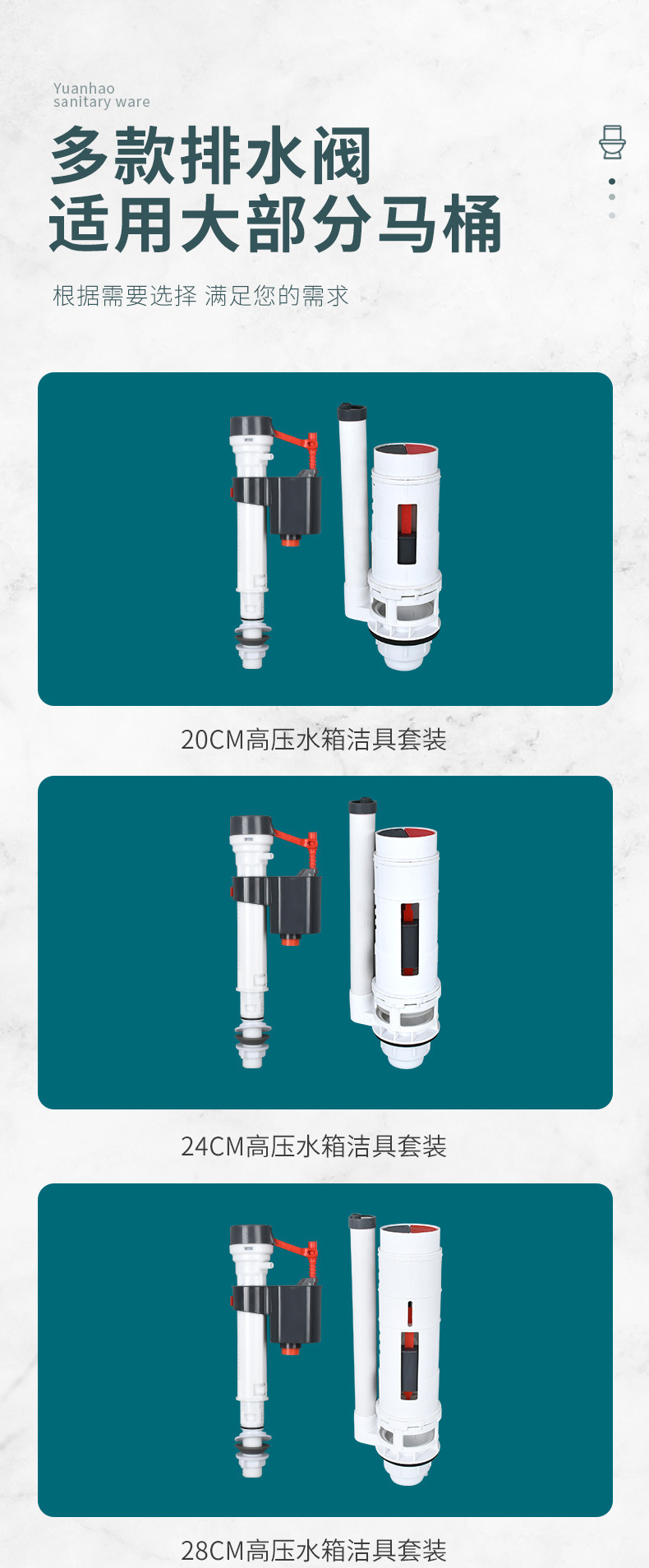 High-pressure drain valve, water inlet valve, old-fashioned split toilet, drainage and sanitary ware set, water tank accessories, squat toilet flush valve undefined