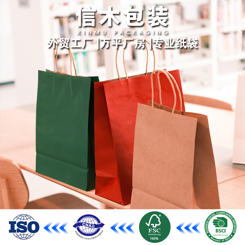 厂家供应牛皮纸手提袋奶茶咖啡外卖打包袋环保礼品袋印刷logo彩印
