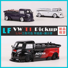 LF 1:64大众巴士 VW  RWB T1宽体改装版皮卡仿真合金汽车模型收藏