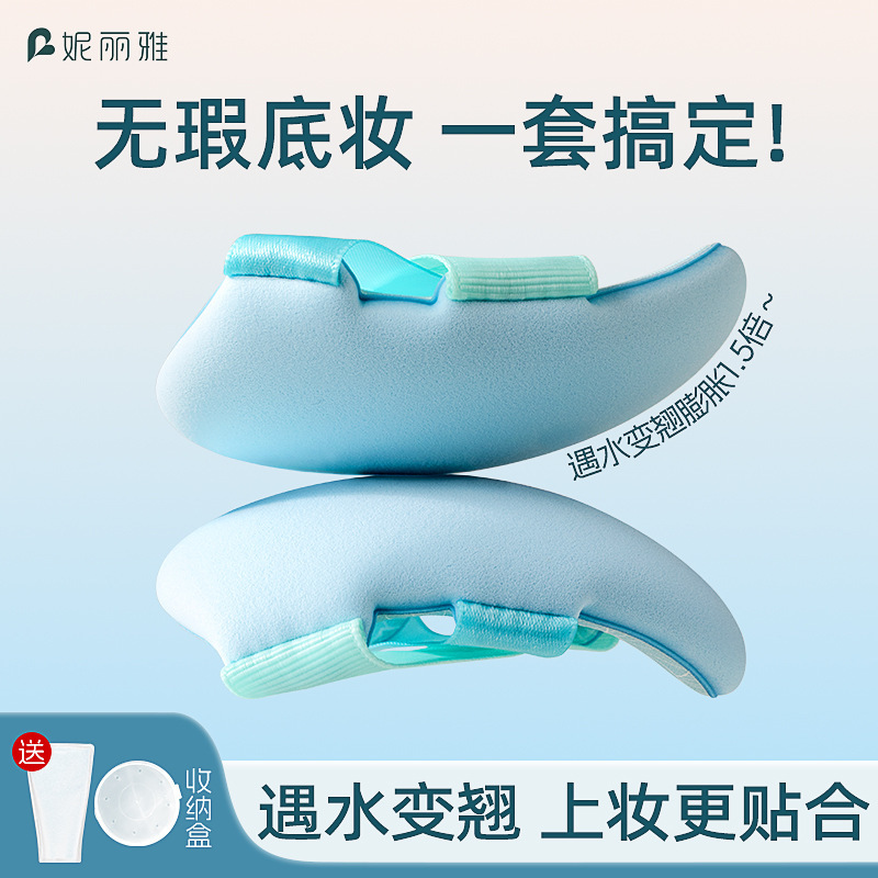 Niliya Lotus Leaf Powder Puff, Super Soft and Extra Large, Wet and Dry Makeup Setting Liquid Foundation, Special Non-Eating Powder Air Cushion Puff