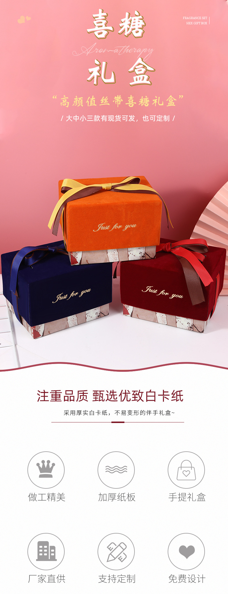 礼盒详情_01.jpg