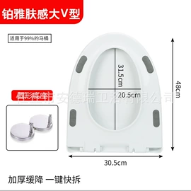 普通马桶盖;马桶水箱;其他卫浴洁具