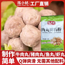 �С�������{�Ϸۼ����{ζ�����������ӌ��÷۳���ţ���~�������