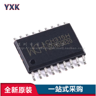 ԭ�b��Ʒ CH315H SOP-18 USB��̖���x����оƬ