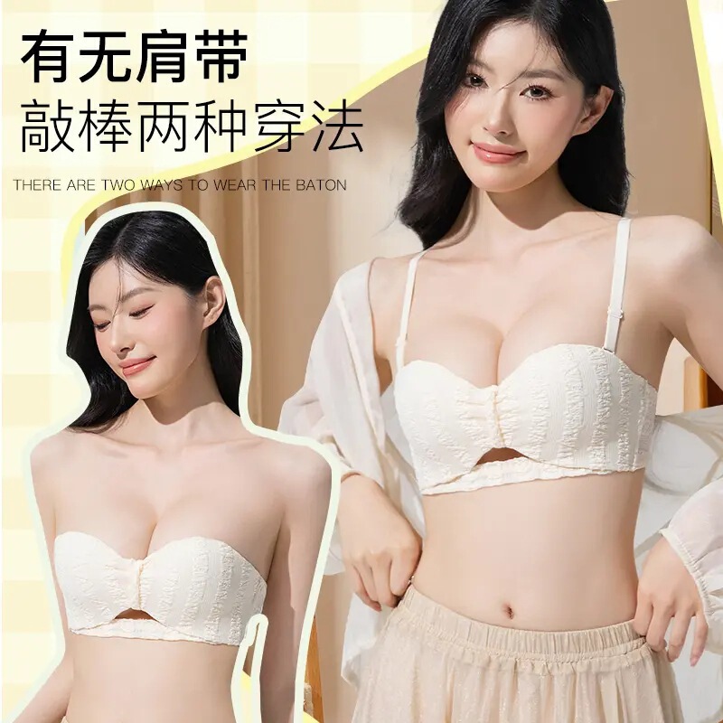 Dainishu Wireless Half Cup Bra 101.25kg Strapless Lace Bra for Women with Flat Chest