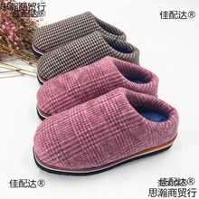 新款毛呢子成品纯手工棉拖鞋格子毛线编织防滑底居家地板保麦太保