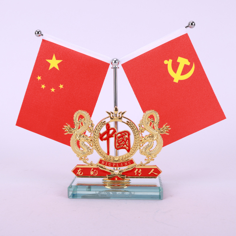 3.中国龙(中国).JPG