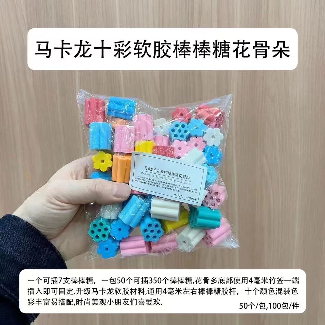Macaron [Lollipop Flower and Guduo]  자세한 내용보기