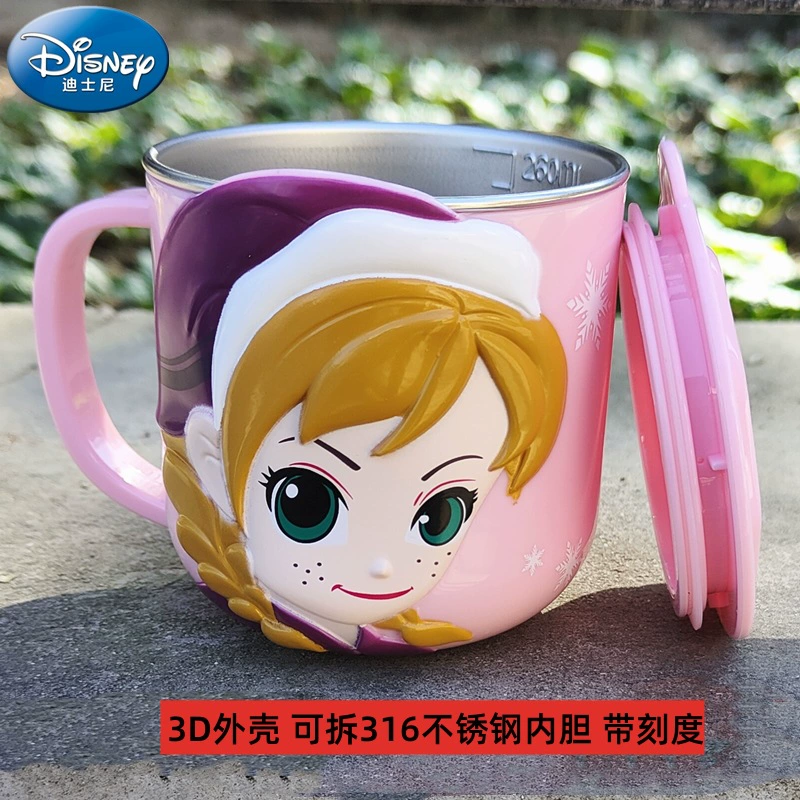 Детская поилка для еды (Disney) 3D нержавеющая сталь, 260 мл, устойчива к падениям для дома и детского сада
