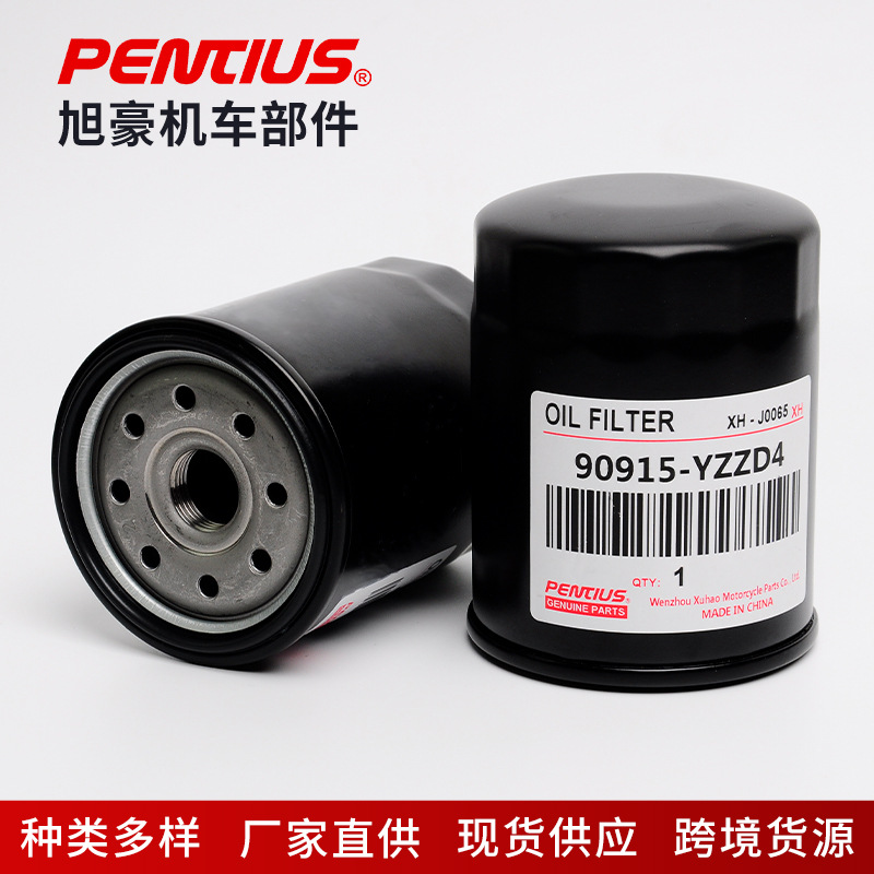 汽车机油滤清器 90915-YZZD4 90915-YZZD3 机油格 机滤 机油滤芯