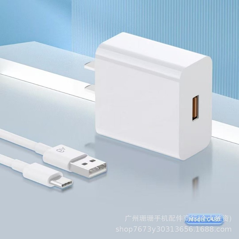 藍路c 480は200w窒化ガリウム充電器を適用して充電ヘッドを充電します。ファーウェイvivo小米oppoフラッシュヘッドです。|undefined