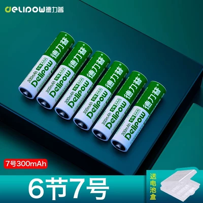 Hibrid akkumulyator batareyaları 5 No. 7 battery Ni-MH - green-silver-7-300mah-section-6