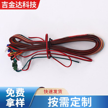 ̫��œ���þ�2468#26AWG12PL=1.5���p��SM��ĸ+PH+XH���ŁK��