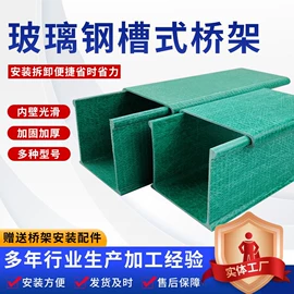 盖板及沟盖;沉淀池;桥架