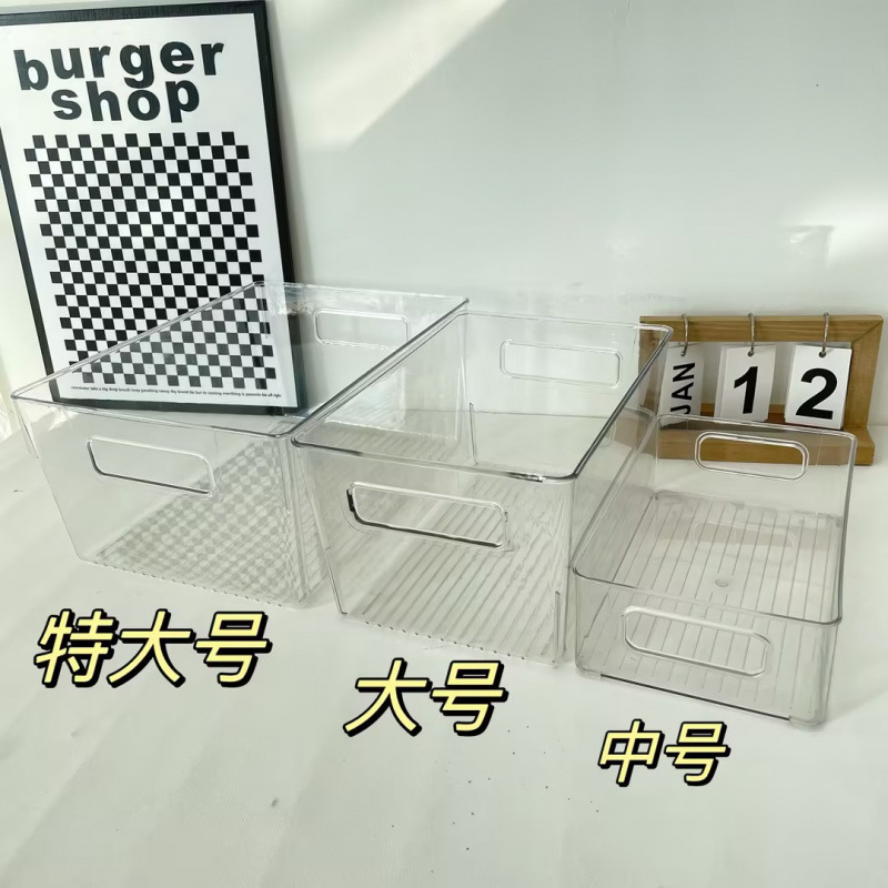亚克力透明收纳盒桌面书本收纳盒收纳箱书架学生高颜值收纳筐|undefined