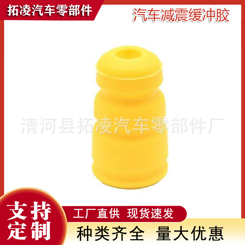 96626412适用于雪佛兰科帕奇后减震器悬架缓冲胶块聚氨酯避震垫