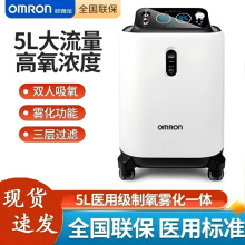 欧姆龙 小型医用制氧机 KJR-Y55W 欧姆龙5升制氧机