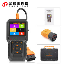 NexzCheck NC610 Code Reader for car and truck 卡車汽車檢測儀