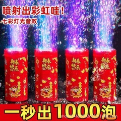 送料無料新しいカラフルな花火バブルマシンインターネット有名人ホットスタイル爆竹バブルガン子供の全自動新年おもちゃ