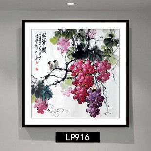 Ringer impression Ziqi Donglai hanging painting new Chinese grape fruit painting hallway dining room dining room decorative painting living room back