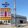 抗风抗震定制固定塔架
