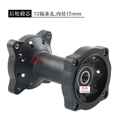 Core 10inch 12inch 14inch 17inch – Hub - rear-hub-core-32-spoke-holes-15mm-inner-diameter