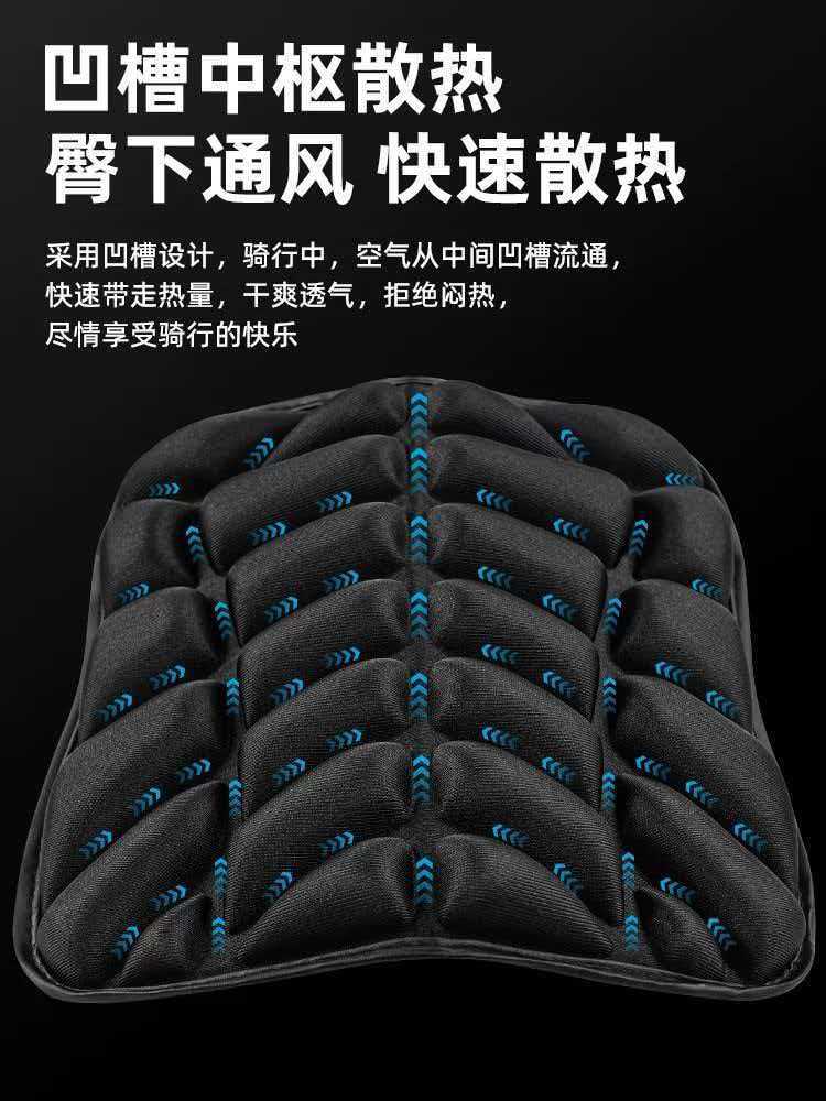 Electric vehicle seat cushion, shock-absorbing, sun-proof, shock-absorbing seat cushion, extra soft and thick, universal for scooters, heat-insulating