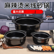 商用米线麻辣烫耐高温陶瓷砂锅鸡公煲沙锅明火煤气灶干烧简宁青柠