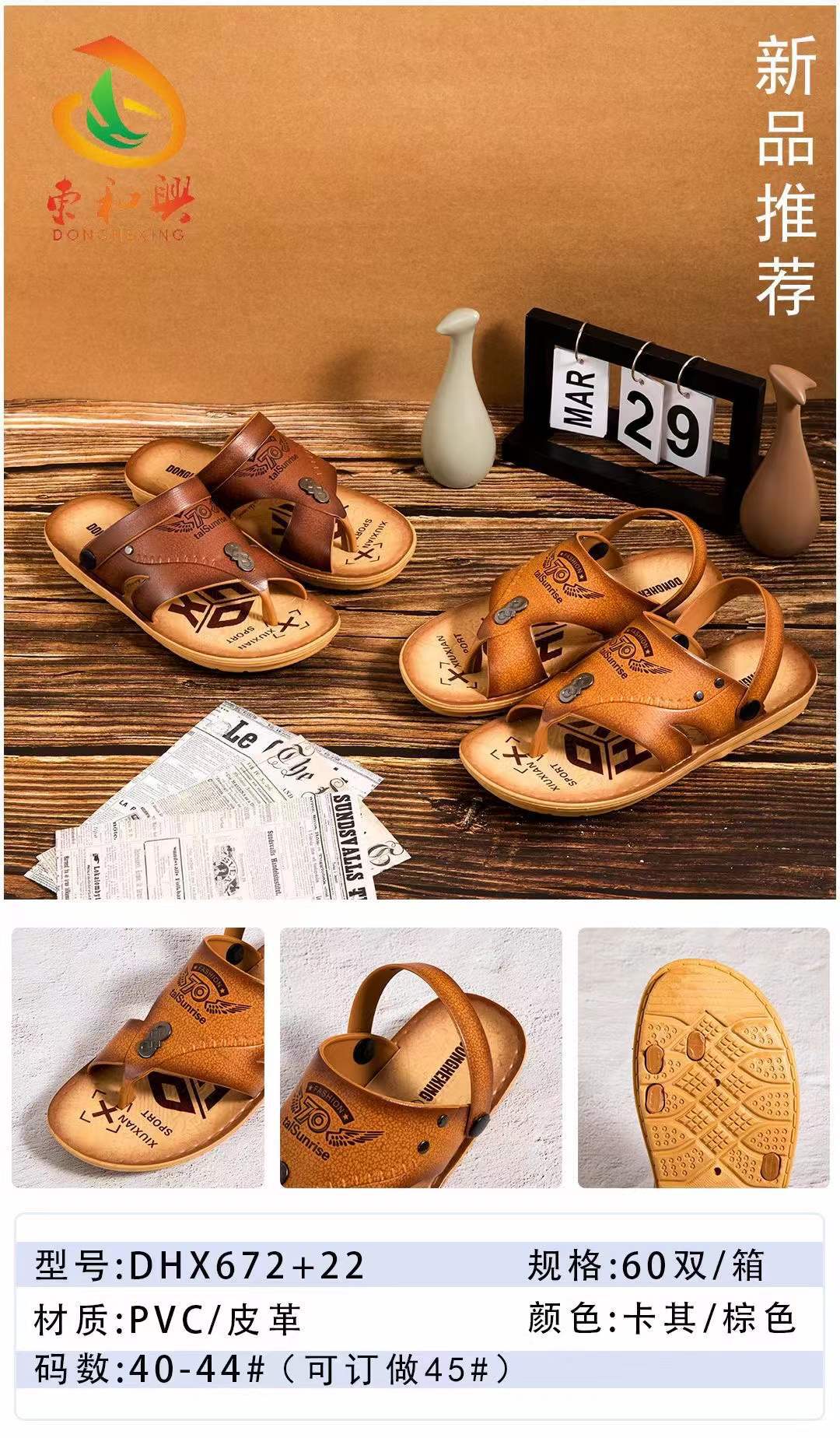 微信图片_20220105210146