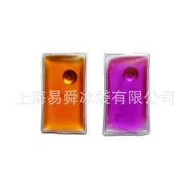 厂家直销 卡通热宝暖手袋  可爱卡通神奇暖手袋  暖宝宝 跨境供应