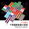 Special car individual modification national flag metal labeling national flag metal tipped in various countries, 0PP bag installation