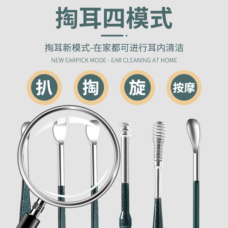 Cuchara de orejas, cuchara de orejas, cuchara de orejas