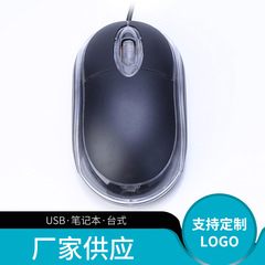 人気の USB 小型光学マウスオフィスホームギフトノートブックカラフルな有線マウス USB ミニマウス