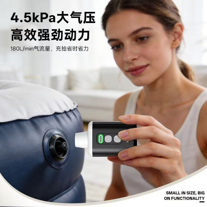 Outdoor Inflatable Pump USB Rechargeable Automatic Lighted Tent Air Bed Inflator Portable Camping Multifunctional Electric Pump