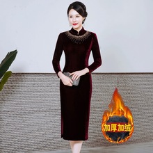 2022秋冬新款改良中式丝绒旗袍中长款喜婆婆高档婚礼服敬酒服批发