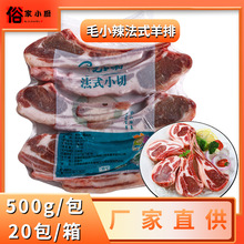 ë������ʽ����ʮ����500gС���������r�������������ʳ������