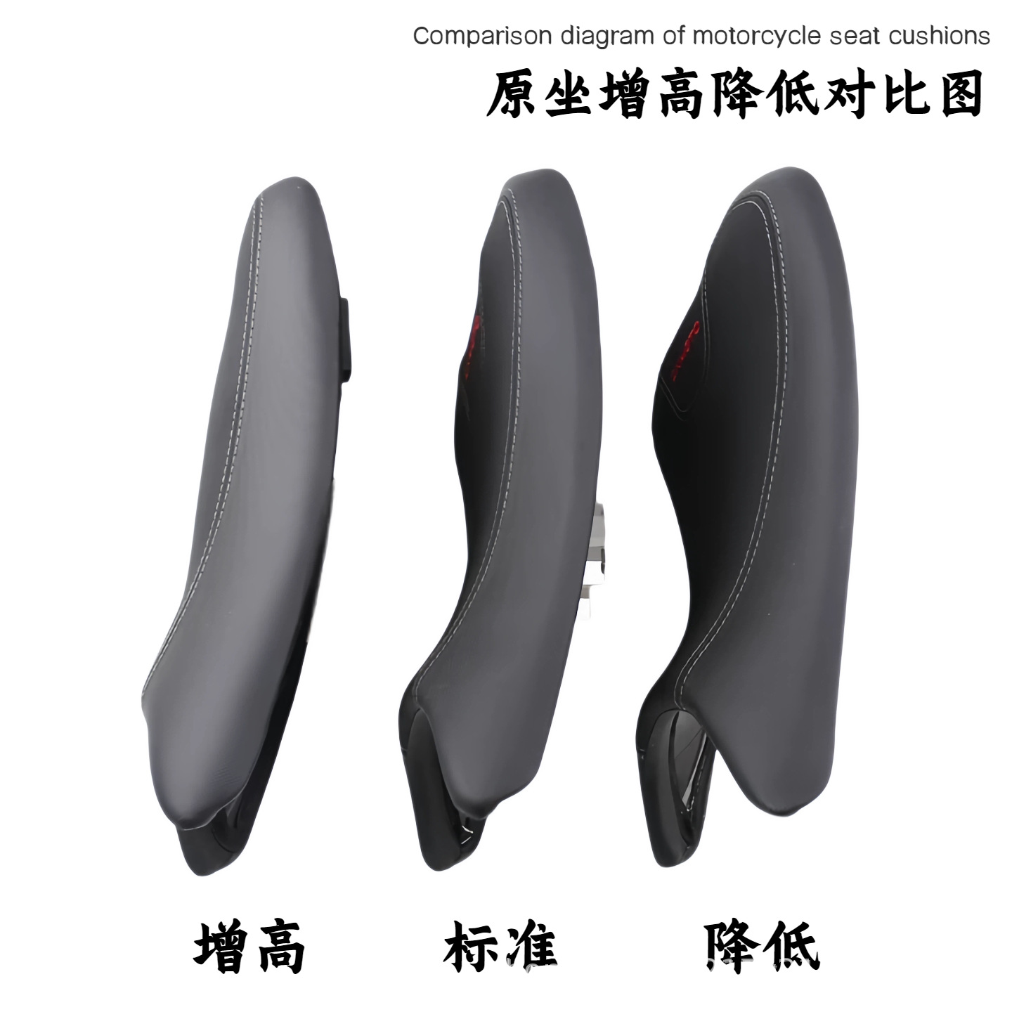 Suitable for Zhangxue 820RR modified height-adjustable front and rear seat cushions, rear hump seat cushion, and soft rear seat cushion