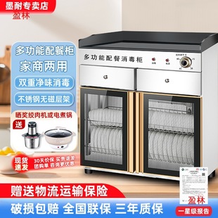 Hotel Hotel Seasoning Cleaning Box Marble Countertop with Drawer Cabinet Tea Catering Commercial Disinfection Cabinet Vertical
