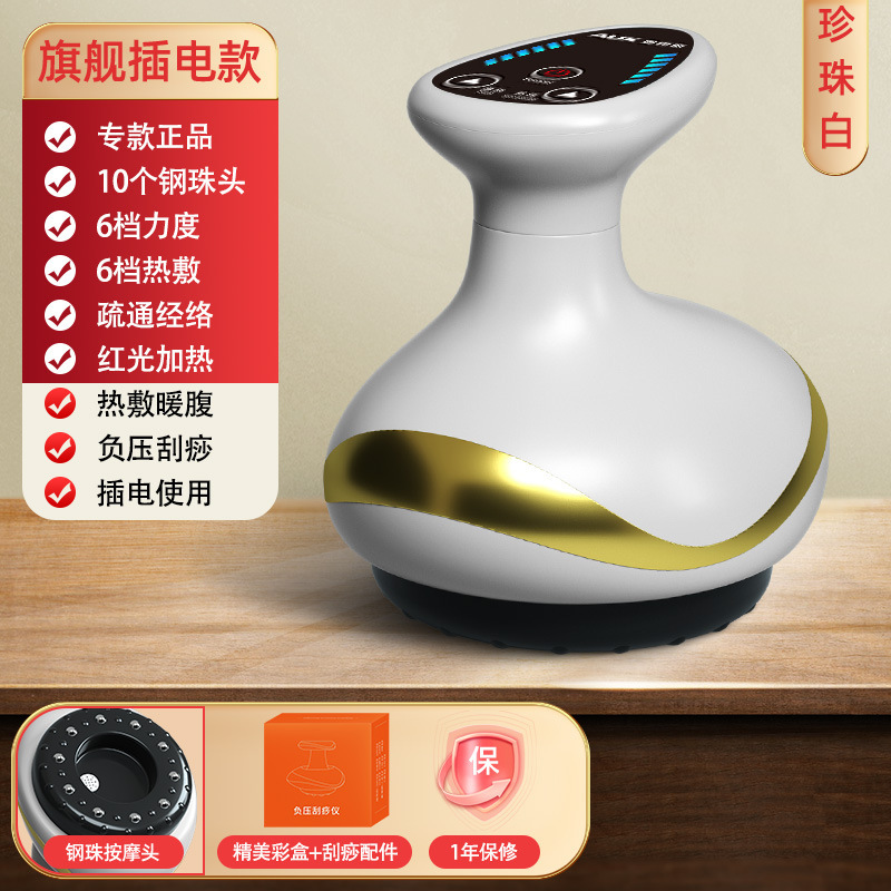 国境を越えたカッピング器具、スクレーピング器具、吸引器具、真空呼吸エッセンシャルオイルカッピング器具、電動経絡器具、温熱療法|undefined