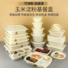 һ���Բͺпɽ��������L���α㮔�Ў��wʳƷ���ָ�����������