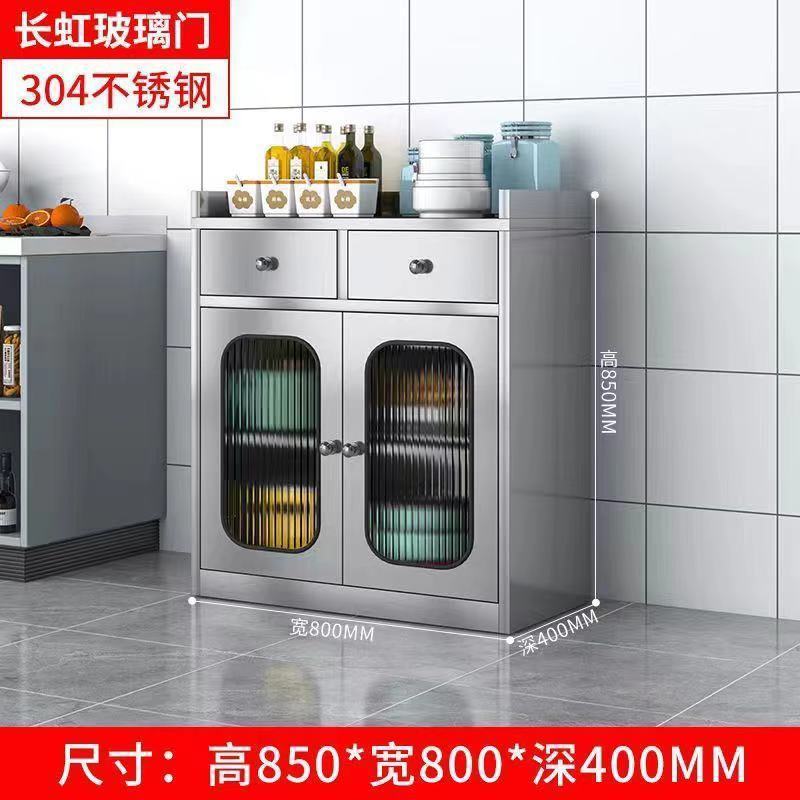 不锈钢家用厨房餐厅餐边柜橱柜收纳高柜碗柜储物置物茶水柜备餐台|undefined