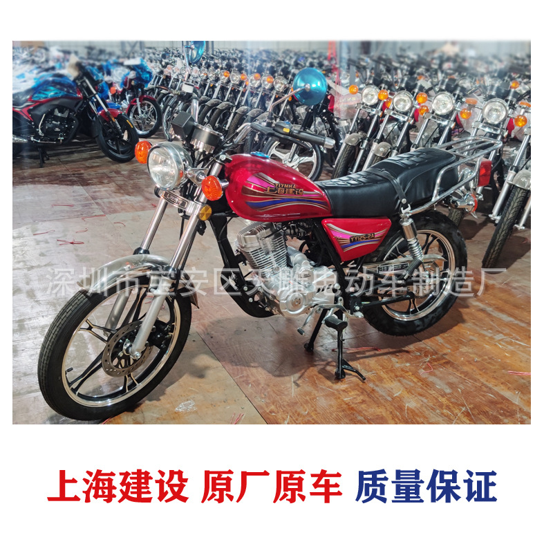 Nuevo Eagle Shanghai Jianprince 125 / 150CC GuoSi electricidad inyección motocicleta de horno de ahorro de combustible puede ser lanzado