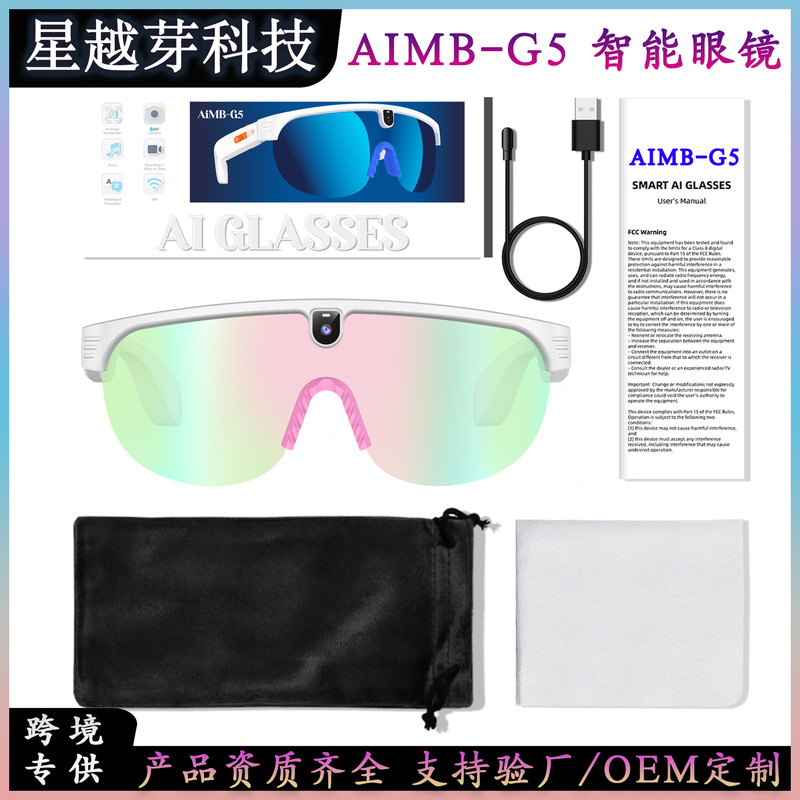 Aimb-G5 Smart Glasses with 8 Million Pixels for Photo Taking, Music Playback, Outdoor Cycling, Sports Video Recording, and Translation Aimb-G5 Smart Glasses with 8 Million Pixels for Photo Taking, Music Playback, Outdoor Cycling, Sports Video Recording, and Translation