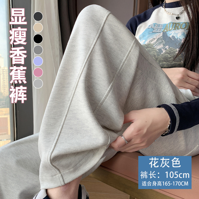 [봄,가을] 플로럴 그레이 팬츠 기장 105cm