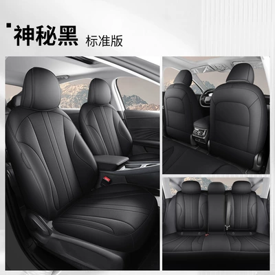 Modelə uyğun (Original) oturacaq örtükləri — special car seat cover all - mysterious-black-standard-edition-front-and-rear-full-package-roewe-d7-dedicated