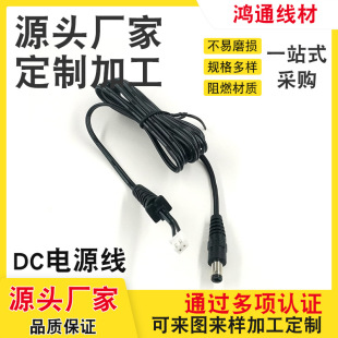 DC5521���^�Դ��5525 dc�K����늾� �Դ�m�����B�Ӿ�