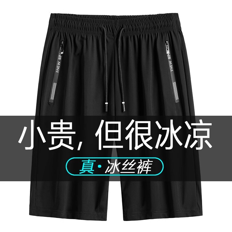 Factory Direct Mesh Ice Silk Shorts Men's Sports Running Large Size Pants Breathable Quick-drying Pants Summer Half-length Pants