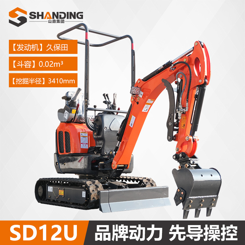 Mini excavadora de 2 toneladas para túneles en sótanos, motor Kubota, excavadora pequeña, mini excavadora Shanding